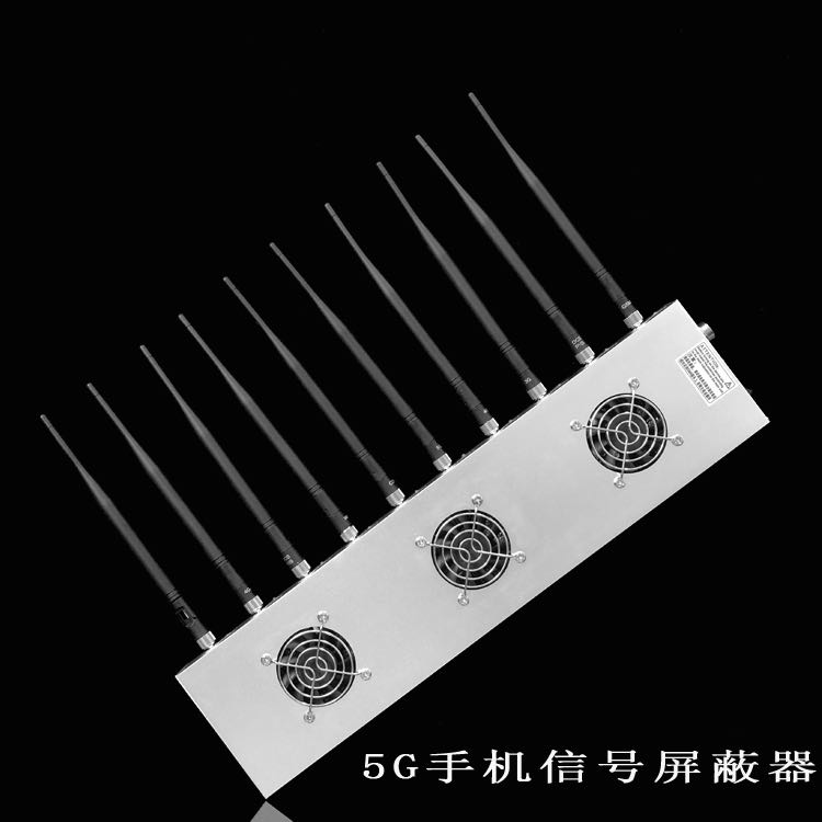 永丰外置10天线移动通信干扰器
