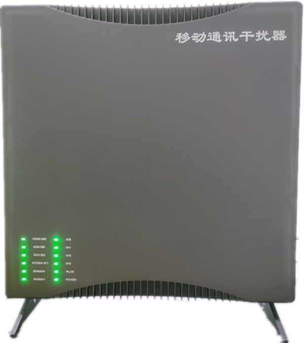  永丰信令级放装型数字移动通信干扰器