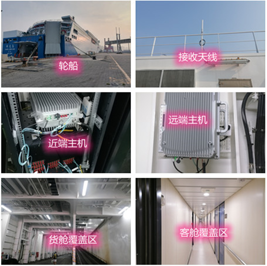  永丰海上游轮轮船渔船覆盖案例