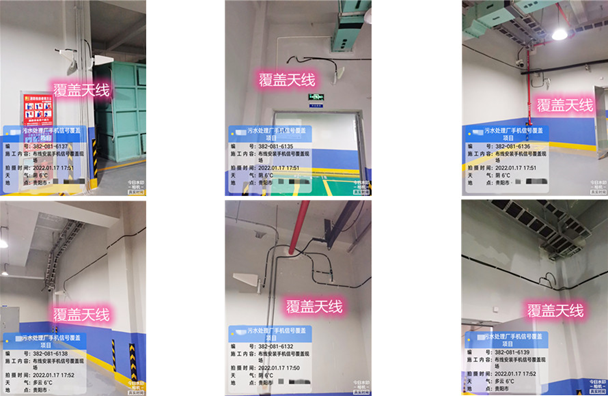  永丰污水处理净水厂地下箱体覆盖案例